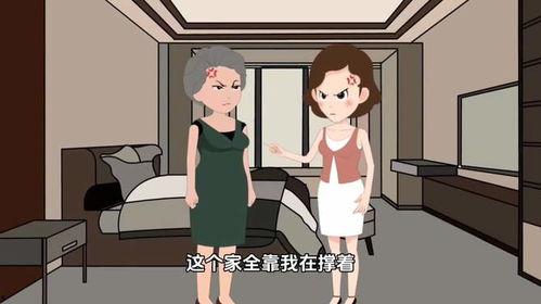 老婆欺负老公的故事,老婆的“小霸王”与老公的“忍辱负重”