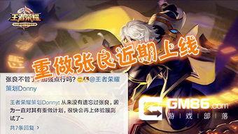 王者十月最新爆料视频,神秘英雄登场，全新玩法等你解锁！