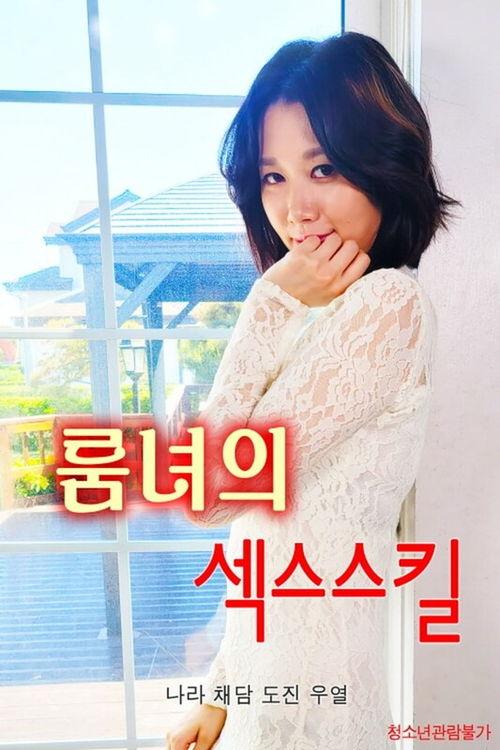 欲情在线观看,一场跨越时空的激情邂逅