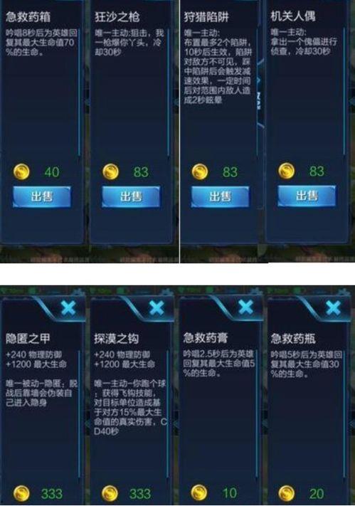 吃鸡爆料吐槽视频,揭秘游戏内幕，玩家心声大曝光！